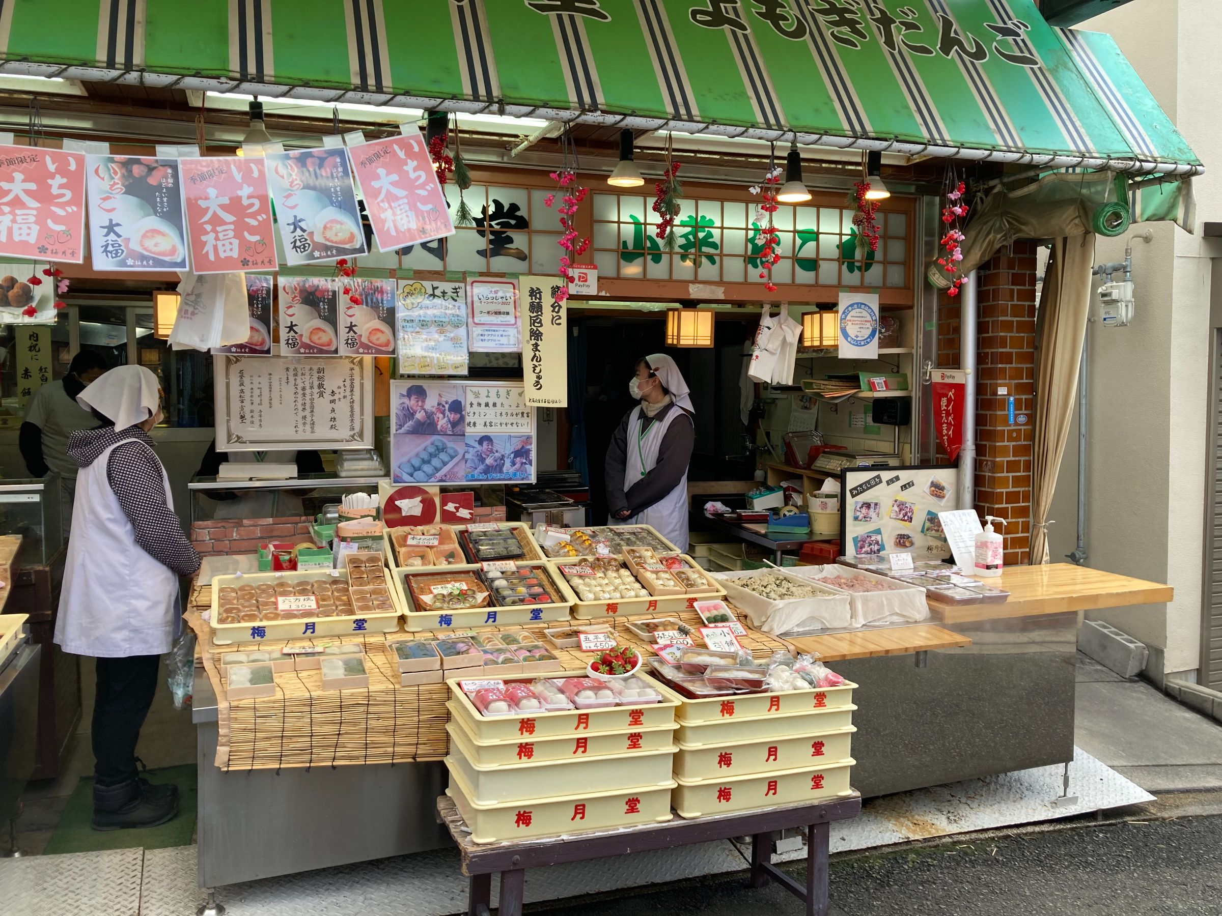 和菓子の製造・販売 ＊未経験可＊ 東大阪 求人