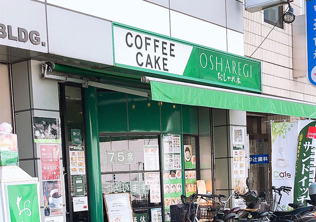 アットホームな喫茶店でのホール・キッチンスタッフ 東大阪 求人