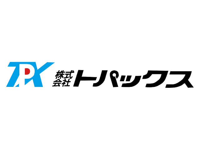 マイカー通勤可！営業事務の募集です 東大阪 求人