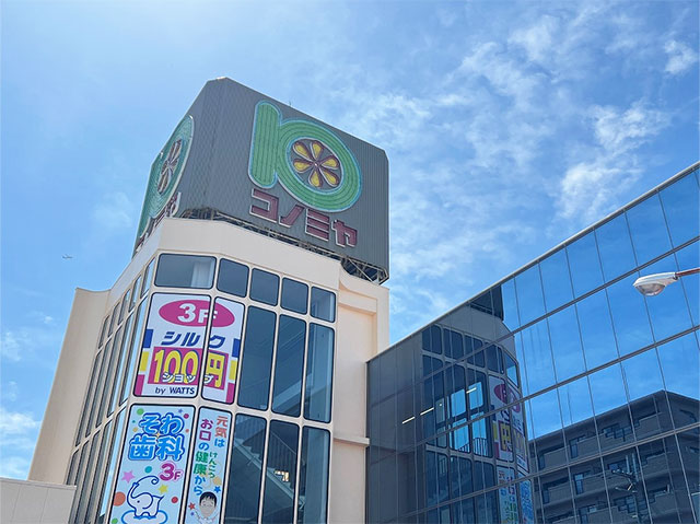 スーパーマーケットの食堂部門業務（若江岩田店） 東大阪 求人