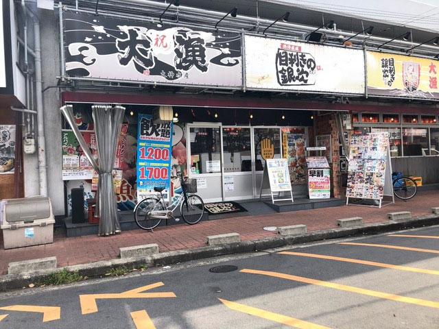 目利きの銀次　八戸ノ里駅前店ホール・キッチンスタッフの募集 東大阪 求人