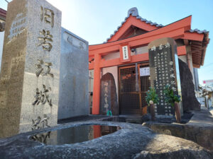 若江城跡公園