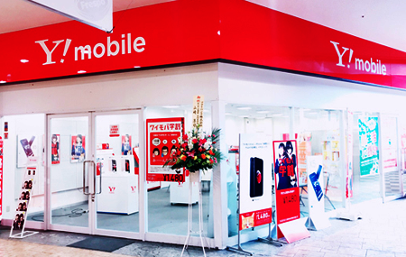 ワイモバイルフレスポ長田にて受付・販売の募集！ 東大阪 求人