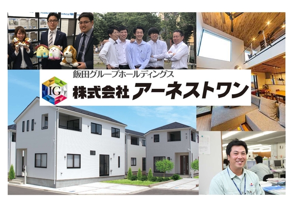 アフターメンテナンス/東大阪営業所 東大阪 求人