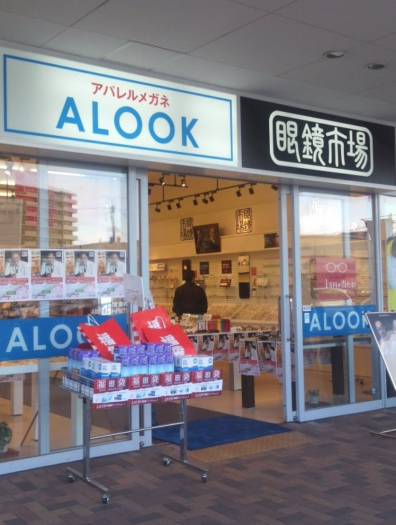 眼鏡市場フレスポ東大阪店　店舗スタッフ 東大阪 求人