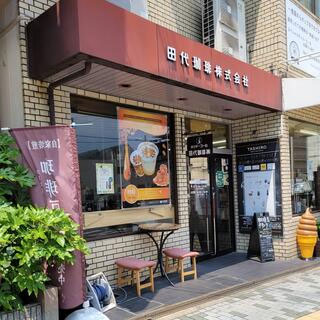 コーヒー豆の発送軽作業 東大阪 求人