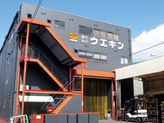 配送ドライバー(金属素形材製品製造業) 東大阪 求人