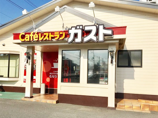 ガスト東大阪小阪店にて配達の募集 東大阪 求人