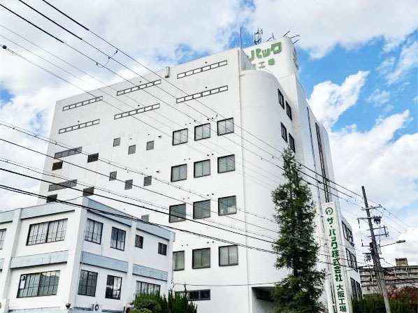 紙のリサイクル業の作業員 東大阪 求人