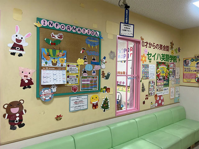 ショッピングセンター内にて子ども英会話の先生の募集 東大阪 求人