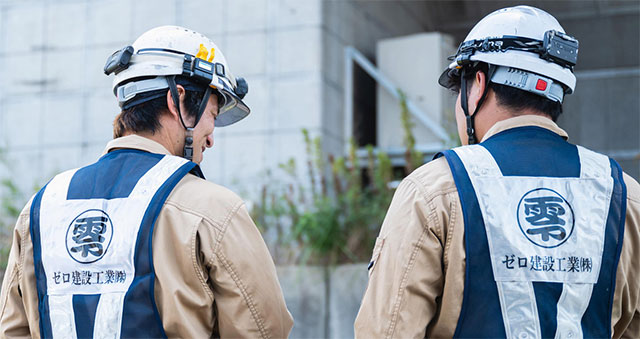施工管理の募集 東大阪 求人