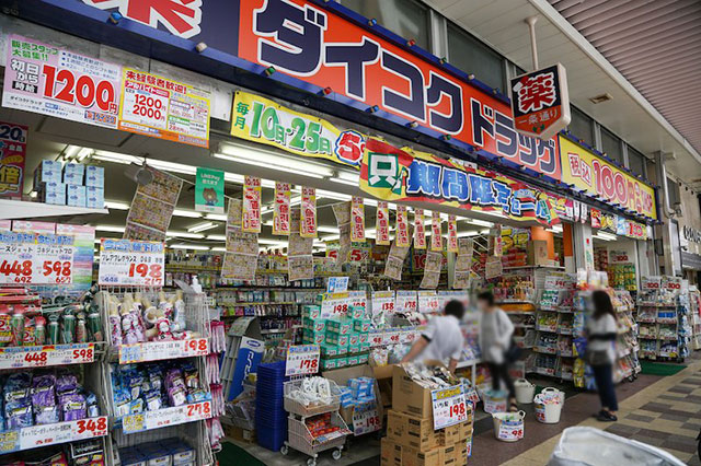 ダイコクドラッグ布施駅前店にて登録販売者(布施駅前店)募集 東大阪 求人