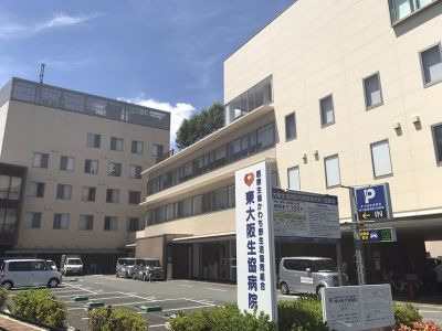 病院での薬剤師(東大阪生協病院) 東大阪 求人
