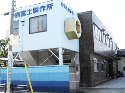 倉庫作業・配送業務員 (未経験可) 東大阪 求人