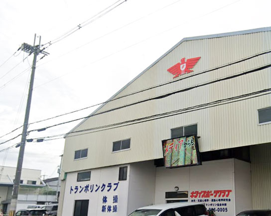 インストラクター(Theトランポリンハウス) 東大阪 求人