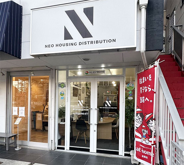 不動産業、事務員の募集 東大阪 求人