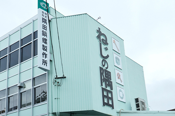 急募!ネジおよび金属製品の軽作業・倉庫内ピッキング 東大阪 求人