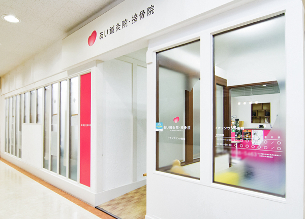 イオンタウン小阪院にて院内受付業務の募集 東大阪 求人