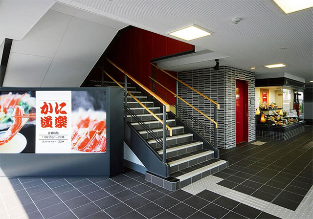 かに道楽 東大阪店にて調理スタッフの募集 東大阪 求人