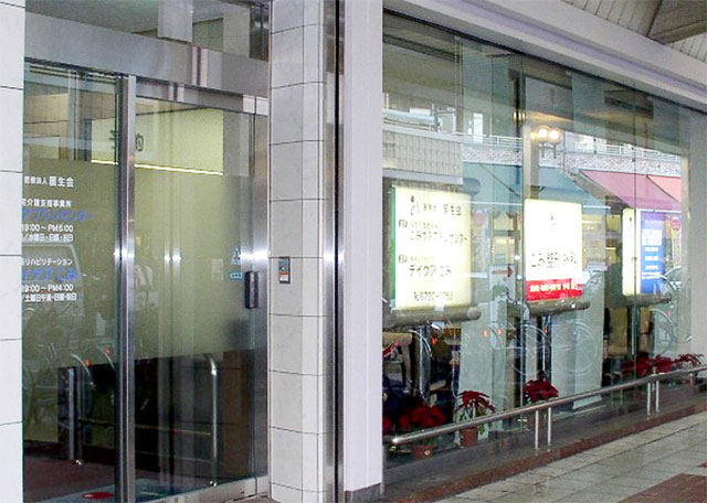 未経験者歓迎!医療事務の募集 東大阪 求人