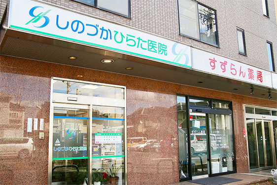 看護師の募集 東大阪 求人