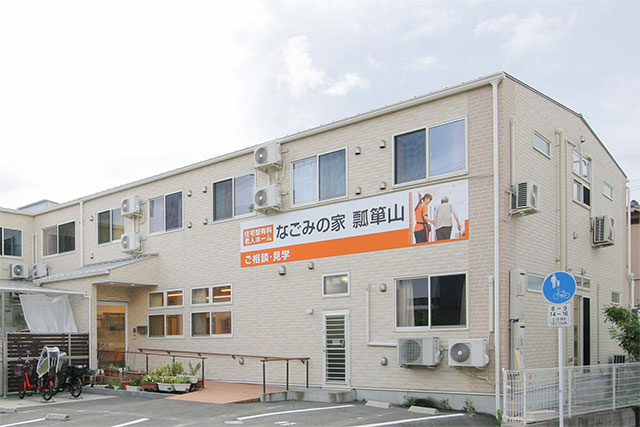 住宅型有料老人ホーム「なごみの家瓢箪山」での介護業務 東大阪 求人