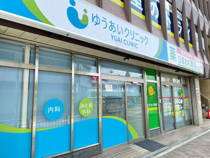 医療事務の募集 東大阪 求人