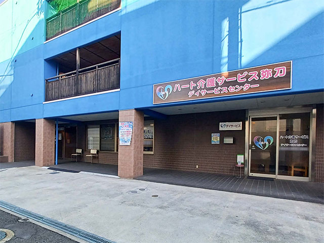 グループホームの計画作成担当者の募集 東大阪 求人