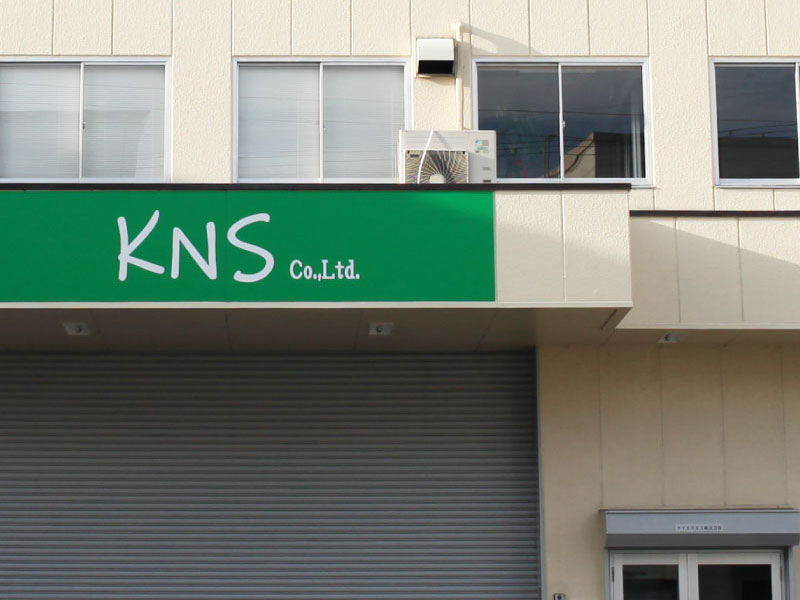 機械オペレーターの募集 東大阪 求人