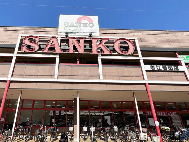 急募！生鮮加工・販売（若江岩田店）の募集 東大阪 求人
