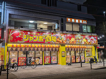 店舗運営エリアマネージャーの募集 東大阪 求人