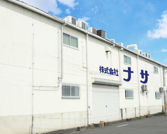 事務(物流事務全般) 東大阪 求人