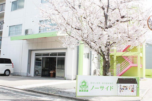 障がい者福祉施設・通所施設スタッフ 東大阪 求人