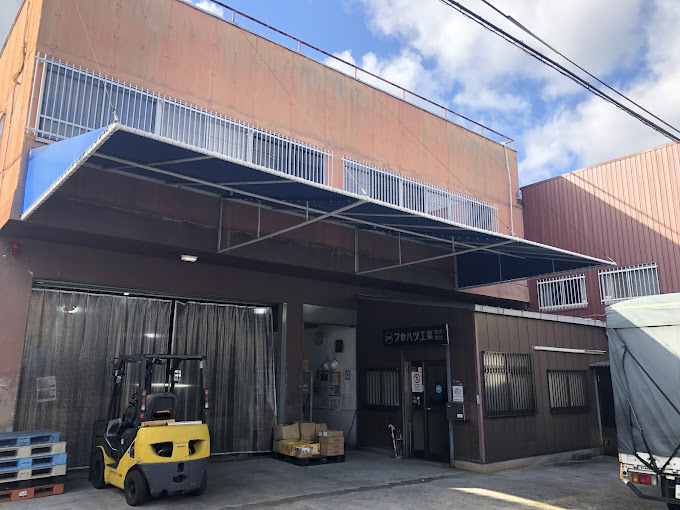 製造担当（ばね製造）の募集 東大阪 求人