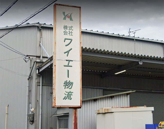 急募!2t・4t近距離・中距離・長距離ドライバー 東大阪 求人