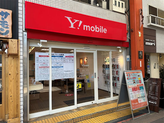 ワイモバイル瓢箪山にて企画・固定回線受付販売 東大阪 求人