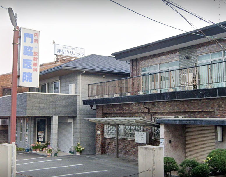 総合事務員の募集 東大阪 求人