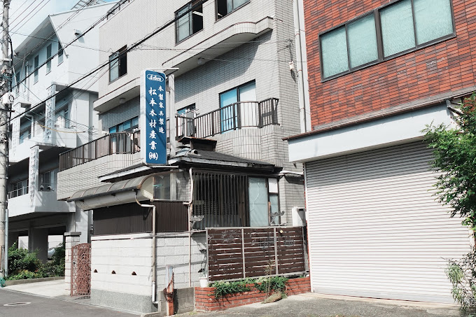 木工職人の募集 東大阪 求人