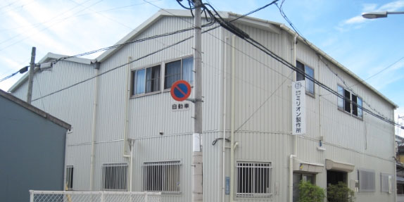 未経験歓迎!金属プレス工 東大阪 求人