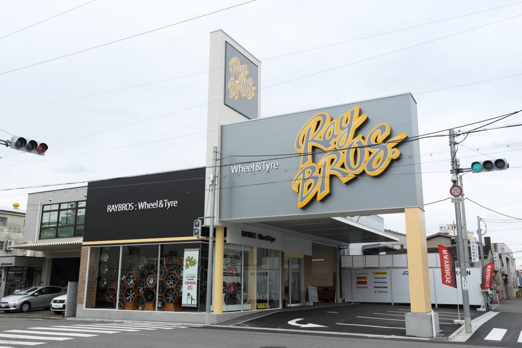 店舗事務スタッフの募集 東大阪 求人