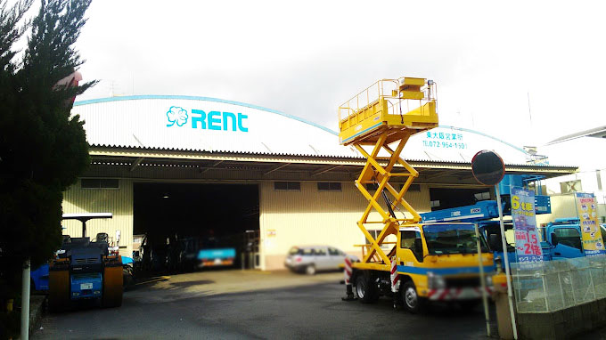 営業職（総合レンタル業）の募集 東大阪 求人