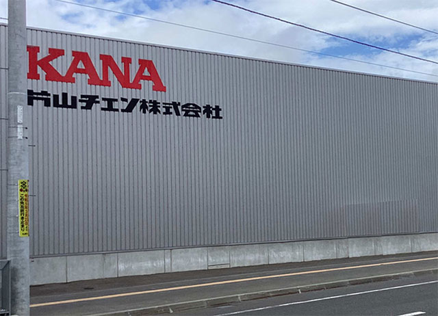 樹脂製品のピッキング・梱包等の軽作業スタッフ 東大阪 求人