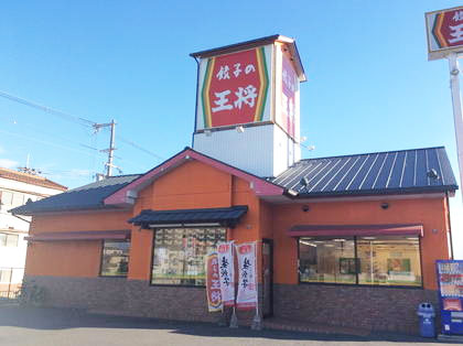 中環巨摩橋店にて厨房・調理補助、飲食店ホール業務 東大阪 求人