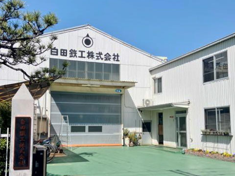 工場内作業（汎用旋盤工）経験者の募集 東大阪 求人