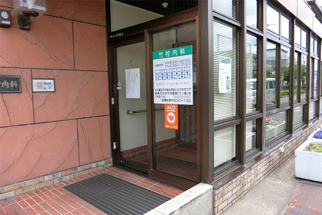 准看護師の募集 東大阪 求人