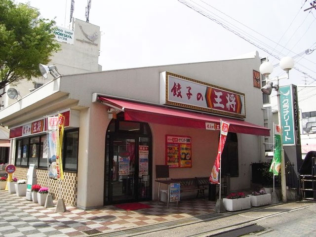 鴻池新田店で厨房・調理補助の募集 東大阪 求人