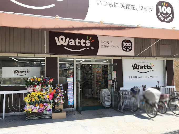 １００円ショップ（ワッツ鴻池店）の販売スタッフの募集 東大阪 求人