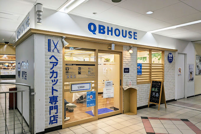 ＱＢハウス 近鉄布施駅店にて美容師の募集 東大阪 求人