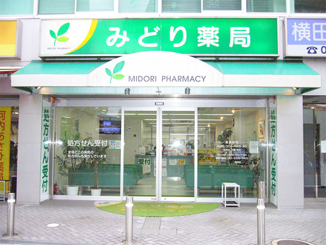 調剤薬局事務の募集 東大阪 求人