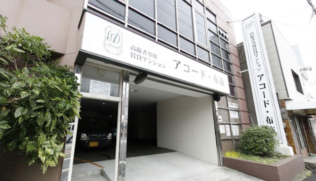 一般事務の募集 東大阪 求人